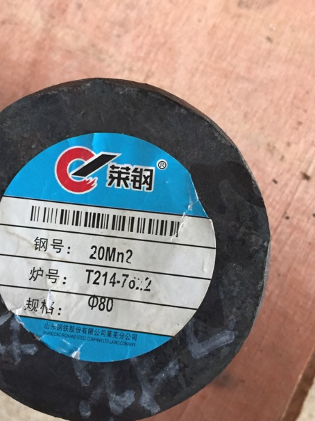 来凤20Mn2合金结构钢